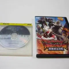 ウルトラマンゼロ THE MOVIE DVD