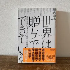 Item thumbnail for item 20c7aa8c-f1fd-4630-96ba-76a31f70e81f