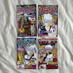 週刊少年ジャンプ ジャンパラ 4枚セット - メルカリ