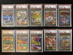メガドリーム 中国語箔押しエラー ALL PSA10 5連番 - メルカリ