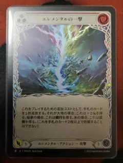 MTG 冠雪の島 ロシア語 foil - メルカリ