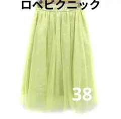 ロペピクニック　 チュールスカートフレアスカート 38 花柄イエローロング丈