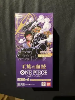 ONE PIECEカードゲーム 王族の血統 Box テープ付き