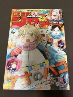 匿名発送週刊少年ジャンプ8号 - メルカリ