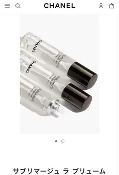 CHANEL SUBLIMAGE LA BRUME 3本セット　リフィルのサムネイル