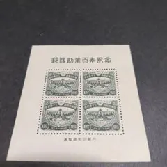 Item thumbnail for item 6e0b0fa5-7a6b-4eb2-b501-91b97d3923ad