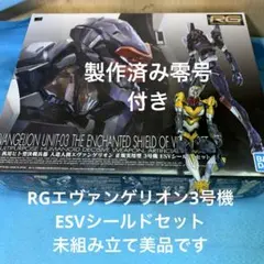 2026年最新】RG汎用ヒト型決戦兵器人造人間エヴァンゲリオン正規実用型