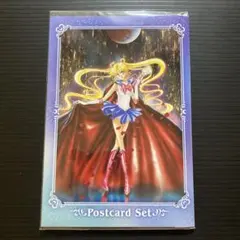 セーラームーンミュージアム　『美少女戦士セーラームーン』ポストカードセット