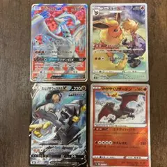 ポケモンカードゲーム ザシアンV かがやくゲッコウガ他 4枚セット