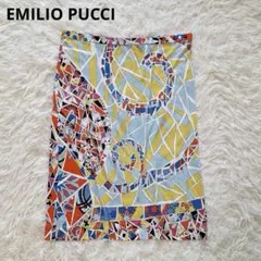 EMILIO PUCCI　フリンジ ロングスカート EMILIO PUCCI フリンジ ロングスカート - メルカリ