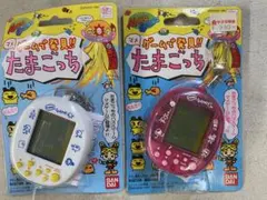 稀少新品未開封　マメゲームで発見‼︎たまごっち２つセット