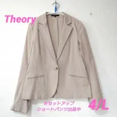 Theory*セオリー*ジャケット*コットン*ストレッチ*ベージュ*4/Lのサムネイル