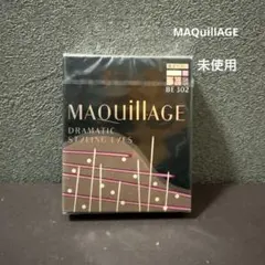 MAQuillAGE ドラマティックスタイリングアイズ BE302