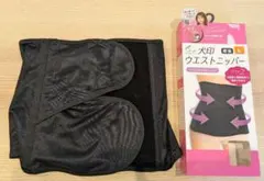 産後ウエストニッパー 　犬印　Lサイズ ブラック