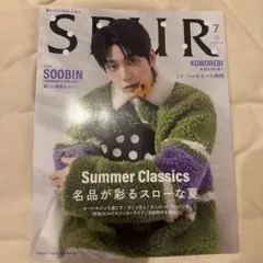 SPUR 2025年7月号 スビン TOMORROW X TOGETHER 表紙