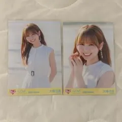 LOVE 大場花菜 生誕記念セット 2025 生写真 海とレモンティー - メルカリ