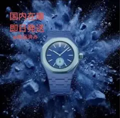 Swatch × AP Royal Pop用 カスタム バンド ブルーのサムネイル
