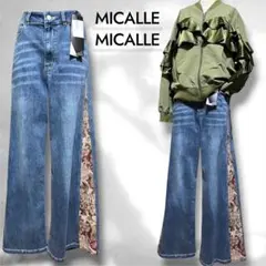 Mikosho様 リクエスト 2点 まとめ商品