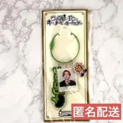 2026年最新】八木勇征キーホルダーの人気アイテム - メルカリ