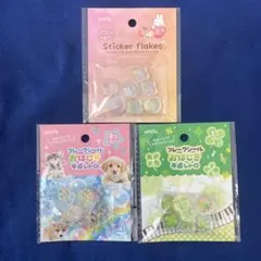 amifa フレークシール おはじきシール　おはじきレトロ　キラキラアニマル