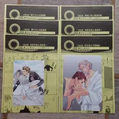 丹下道『恋するインテリジェンス』クリアファイル10枚セット イベント・グッズ｜恋するインテリジェンス｜丹下道 OFFICIAL SITE