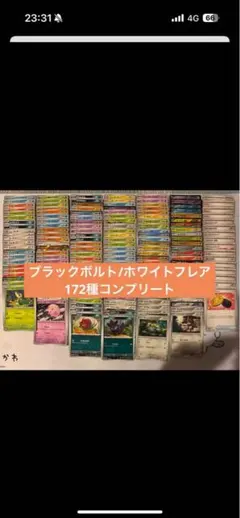 わたあめ様 リクエスト 2点 まとめ商品