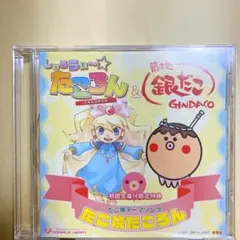 あまずんが天主 AMAZUNGA-TENNUSHI 犬ひょっこり あずまんが大王
