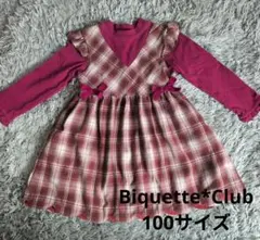 【キムラタン】Biquette*Club ワンピースのサムネイル