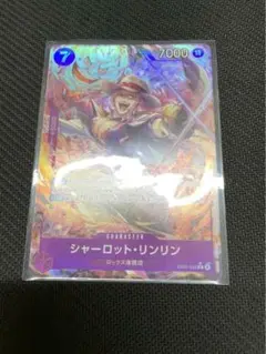 シャーロット・リンリン　ワンピースカードゲーム　P-R　パラレル