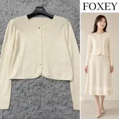☆FOXEY☆ショートカーディガン ボレロ ジュエルボタン 半袖 白 サイズ