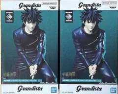 【新品未開封】呪術廻戦 Grandista 伏黒恵 2個セット