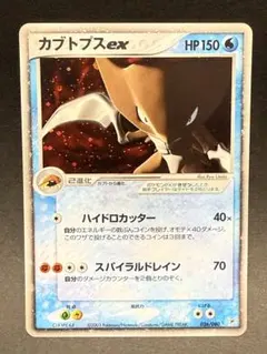 Item thumbnail for item cd3ca9d0-ef3f-453c-87d4-d31ff44aff32