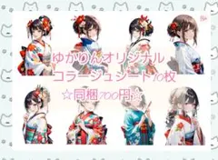 Mika様 リクエスト 6点 まとめ商品