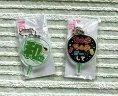 もじパラ うちわ型アクリルキーホルダー 2個セット 大橋和也 なにわ男子のサムネイル