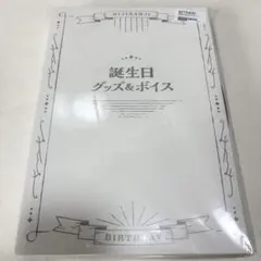 にじさんじ／長尾景／誕生日グッズ2023