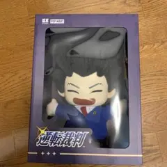 箱付き新品未使用品 逆転裁判 中国 福賞くじ ハグぬいぐるみ 御剣怜侍