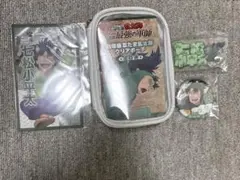 七松小平太 グッズまとめ売り 非売品