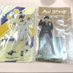 佐野晶哉 Aぇ! group アクリルスタンド 2点セットのサムネイル