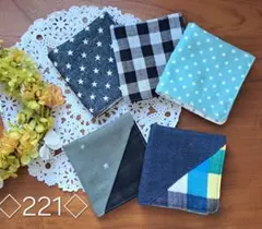 ハンドメイド　ガーゼハンカチ　5枚セット 20×20cm　No.221　男の子