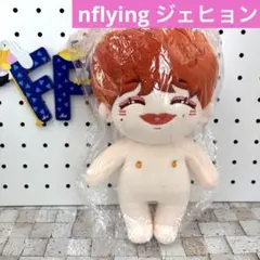 2026年最新】NFlyingの人気アイテム - メルカリ