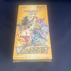 2026年最新】ポケモンカード スターバース boxの人気アイテム - メルカリ