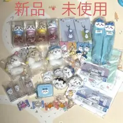 ちいかわグッズまとめ売り★