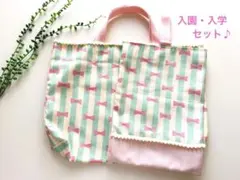 人気！可愛い♡ 入園入学2点　レッスンバック　上靴入　巾着　リボン柄