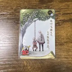 Kayou 公式正規品NARUTO 20周年記念 カード 旋渦鳴人ナルト Kayou 公式正規品NARUTO 20周年記念 カード 旋渦鳴人ナルト - メルカリ