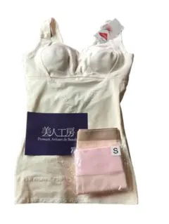 【新品未使用】美人工房ボディシェイパー＆ショーツ2枚セット