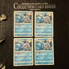 2026年最新】ポケモンカード カメール 012/T トレーナーズの人気
