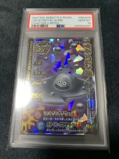 レジスチルex sr bw psa10 - メルカリ