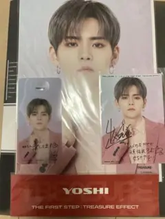 ヨシ TREASURE 　Amazon 特典 ビジュアルシート
