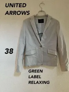 新品　UNITED ARROWS ジャケット 【38】　レーヨン　麻　ベージュ