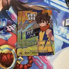 伝説のゴールキーパー 円堂 守 EXS 2枚 - メルカリ